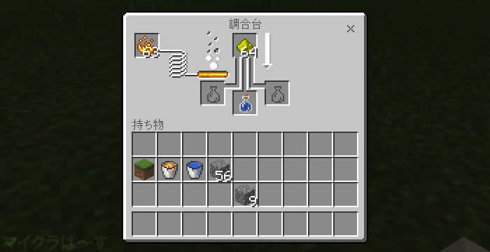 マイクラ エンチャント の 瓶